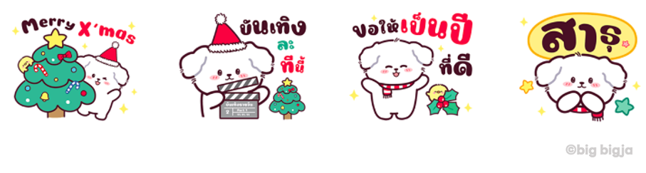 Screen Shot 2566-12-20 at 17.31.50