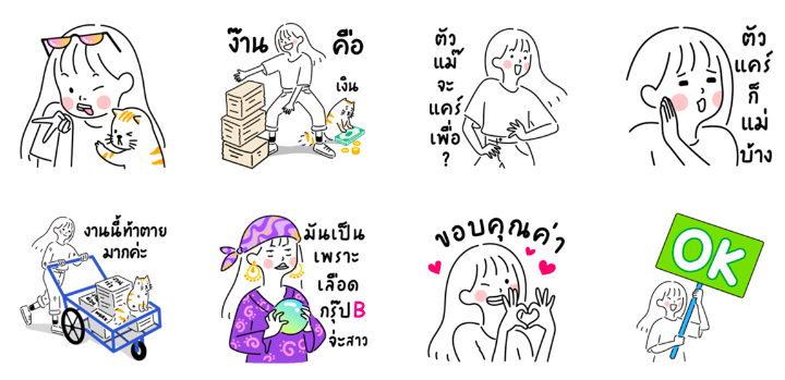 Screen Shot 2566-01-30 at 17.44.08