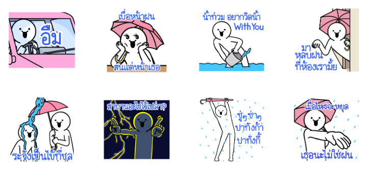 Screen Shot 2565-09-29 at 17.35.35