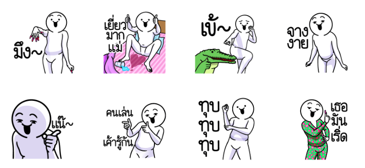 Screen Shot 2566-10-11 at 17.21.15