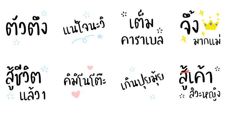 Screen Shot 2565-11-22 at 18.44.08