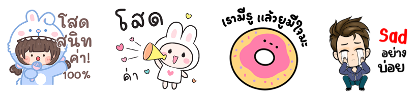 Screen Shot 2566-02-03 at 17.54.22