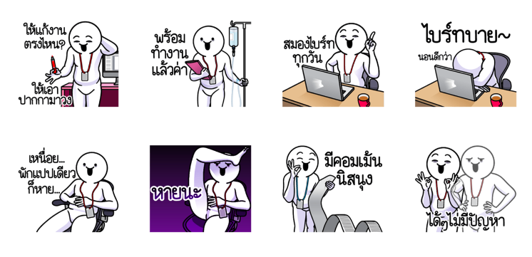 Screen Shot 2566-02-15 at 17.53.18