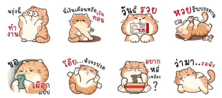 Screen Shot 2565-05-03 at 17.53.49