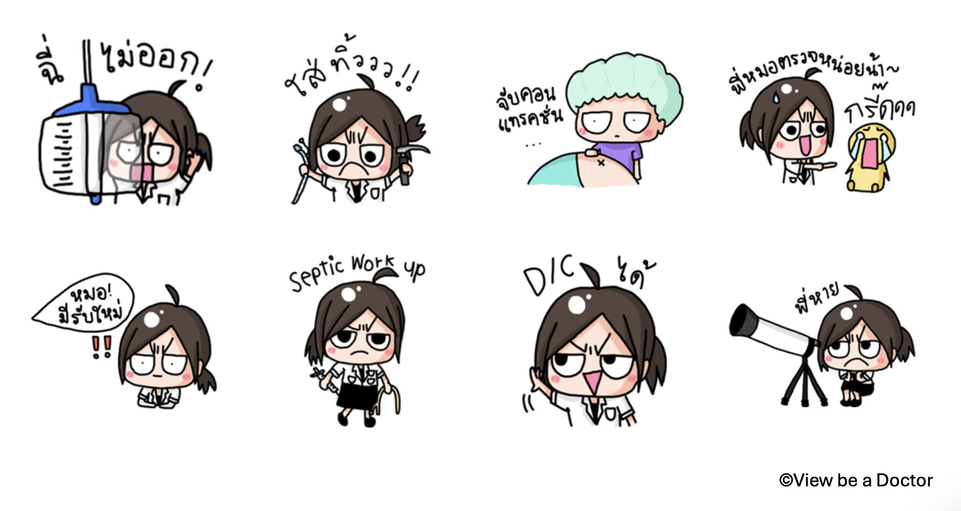 Screenshot 2569-02-06 at 12.02.36