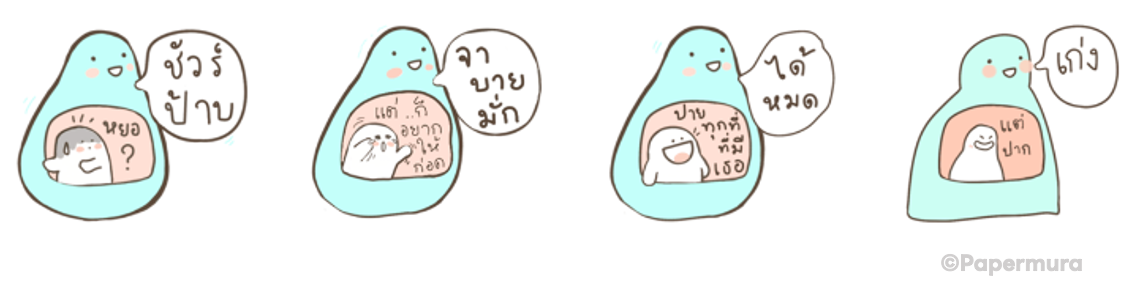 Screen Shot 2565-09-30 at 13.50.12