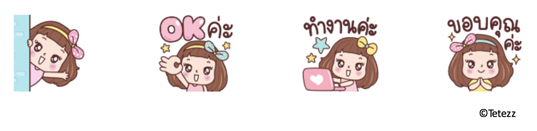 Screenshot 2568-08-05 at 12.54.44