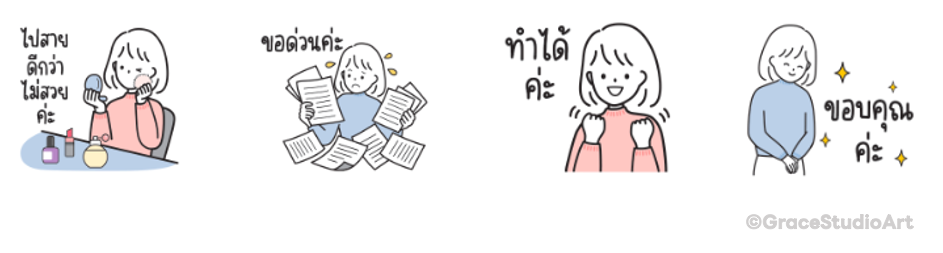 Screen Shot 2566-07-05 at 15.21.24