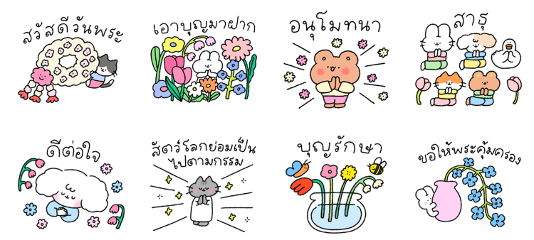 Screen Shot 2566-04-07 at 12.19.22