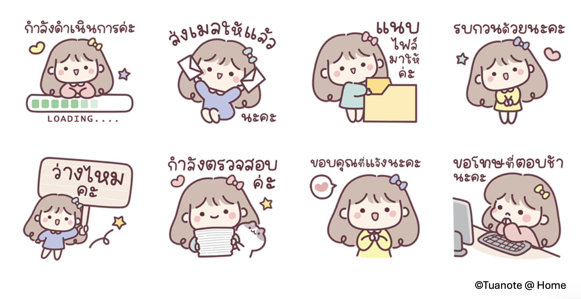 Screenshot 2569-02-06 at 12.02.29