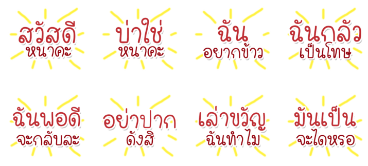 Screen Shot 2561-05-28 at 1.09.22 PM