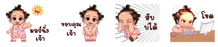 Screen Shot 2565-11-11 at 17.49.51