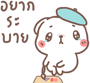 Rabbit the artist