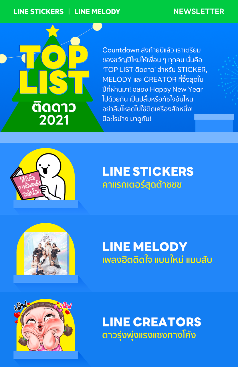 1_0-Cover_Stickers
