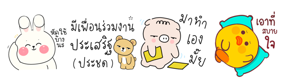 Screen Shot 2565-05-11 at 14.45.06