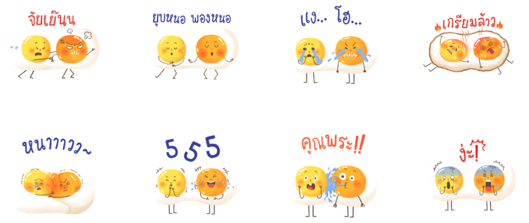 Screen Shot 2564-02-11 at 19.20.23