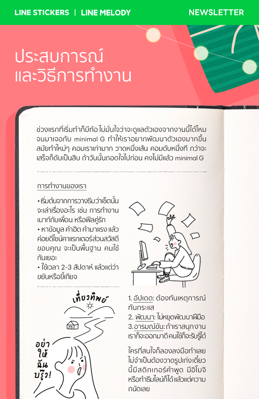 3_3-Creator