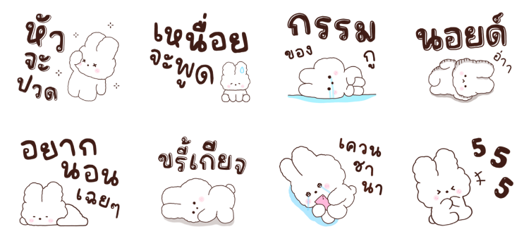 Screen Shot 2567-03-11 at 14.59.20