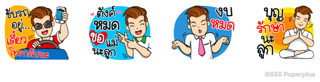 Screen Shot 2566-03-09 at 16.57.21