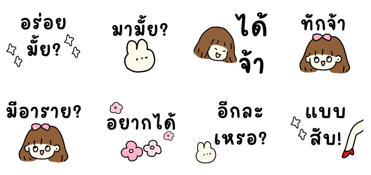 Screen Shot 2565-08-05 at 11.41.32