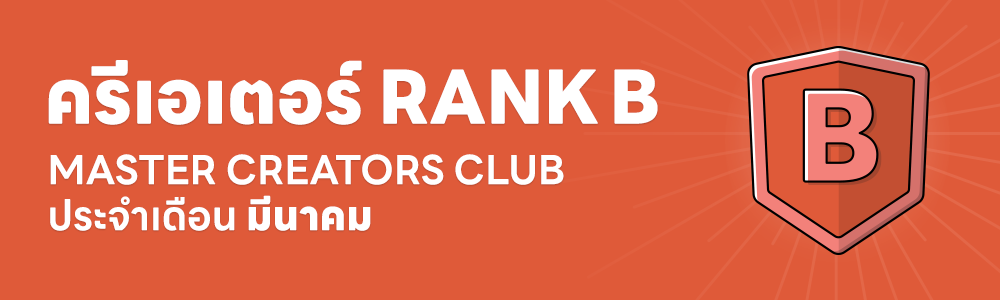 CREATORS CLUB - Monthly Member Announcement_B Rank-05