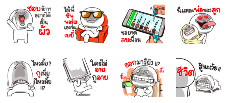 Screen Shot 2565-05-09 at 15.46.02