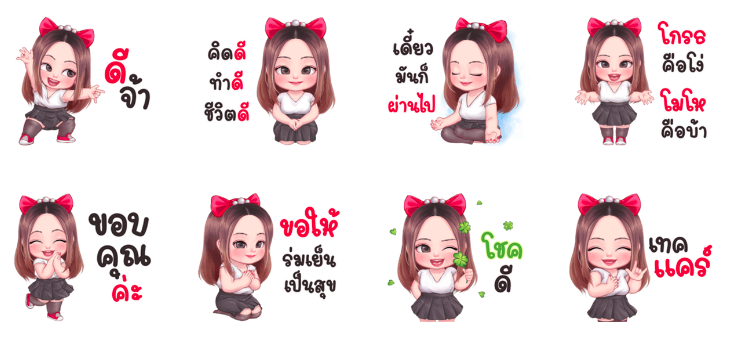 Screen Shot 2565-11-08 at 17.05.06