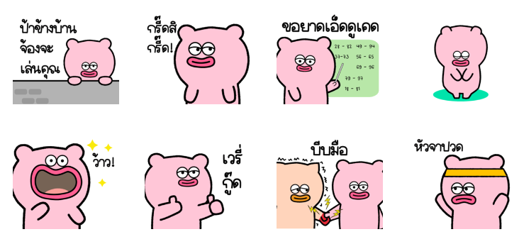 Screen Shot 2565-08-05 at 11.56.40