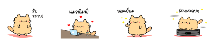 Screen Shot 2565-10-21 at 15.05.18