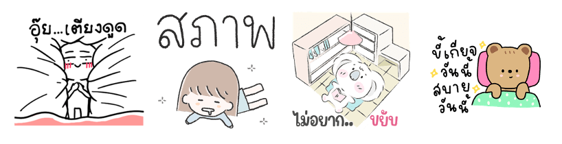 Screen Shot 2565-06-02 at 17.01.23