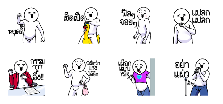 Screen Shot 2566-06-14 at 13.51.53