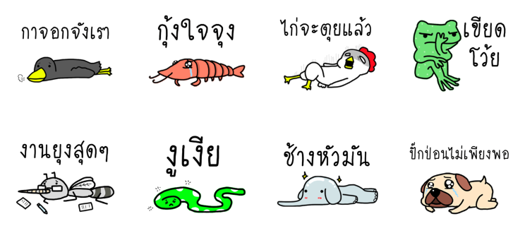 Screen Shot 2565-09-09 at 17.46.04