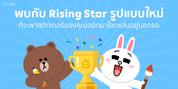StickerOA_Timeline&Blog-1