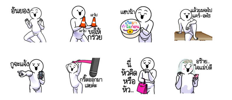 Screen Shot 2565-06-09 at 11.56.45