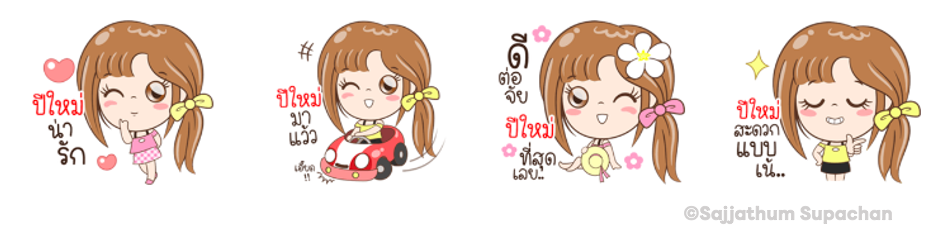 Screen Shot 2565-10-12 at 16.23.25