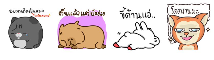 Screen Shot 2565-06-09 at 18.01.52