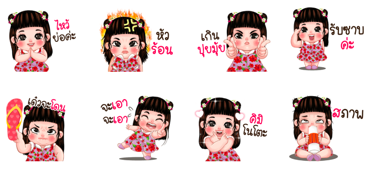 Screen Shot 2565-07-08 at 14.28.40