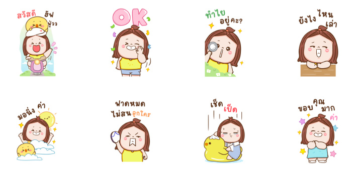 Screen Shot 2566-10-11 at 17.25.19