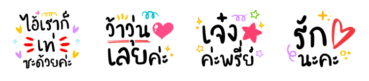 Screen Shot 2566-10-11 at 17.59.26