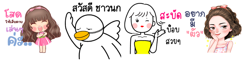 Screen Shot 2565-11-17 at 17.54.21