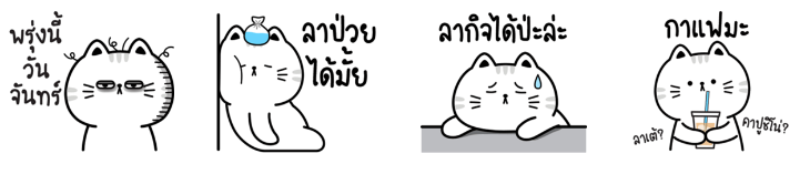 Screen Shot 2565-11-11 at 17.55.11