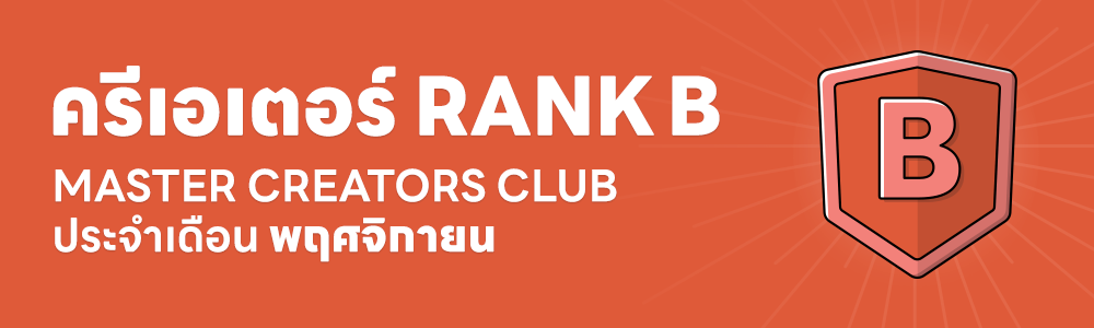 CREATORS CLUB - Monthly Member Announcement_B Rank-01