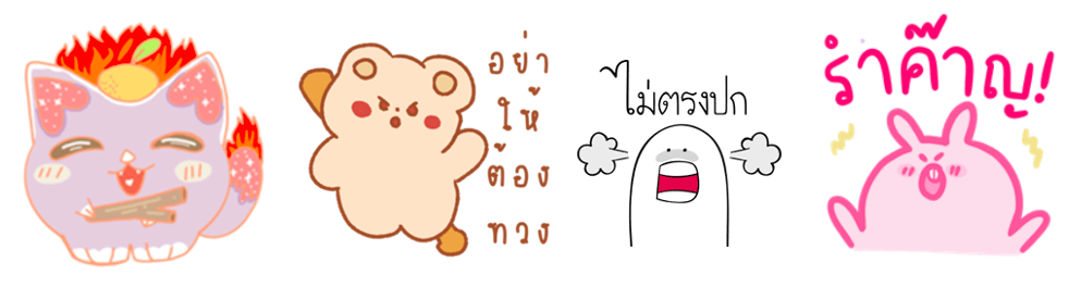 Screen Shot 2565-08-25 at 14.24.12