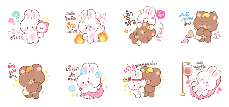 Screen Shot 2566-02-15 at 17.52.39