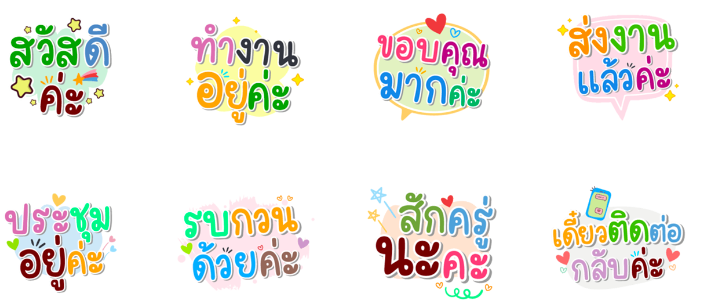 Screen Shot 2565-08-05 at 11.56.25