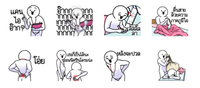 Screen Shot 2565-04-01 at 17.39.52