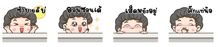 Screen Shot 2565-10-12 at 14.22.38