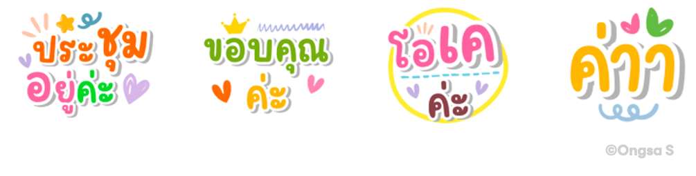 Screen Shot 2566-02-20 at 17.06.54