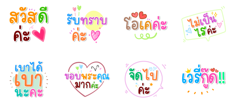 Screen Shot 2565-10-26 at 15.29.18