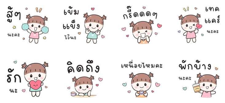 Screen Shot 2565-09-20 at 15.39.29